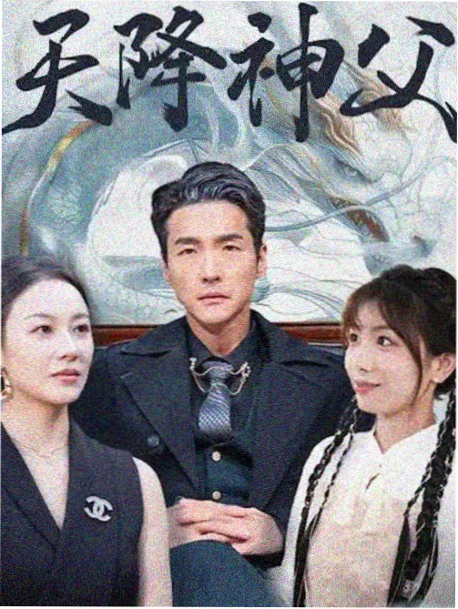 长夜灯火电视剧在线观看封面